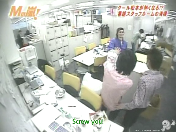 D no Arashi 2004.12.08 ep.075.avi_20250831_125934.216