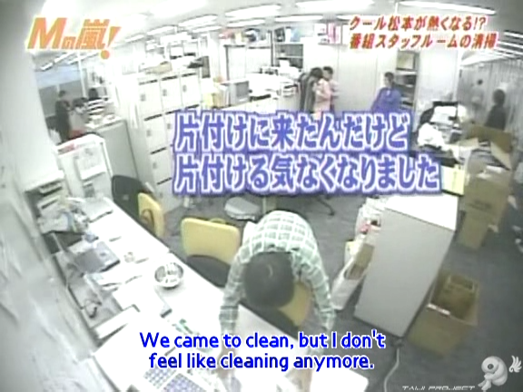 D no Arashi 2004.12.08 ep.075.avi_20250831_130005.321