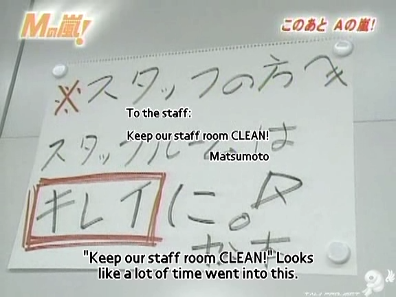 D no Arashi 2004.12.08 ep.075.avi_20250831_130054.748