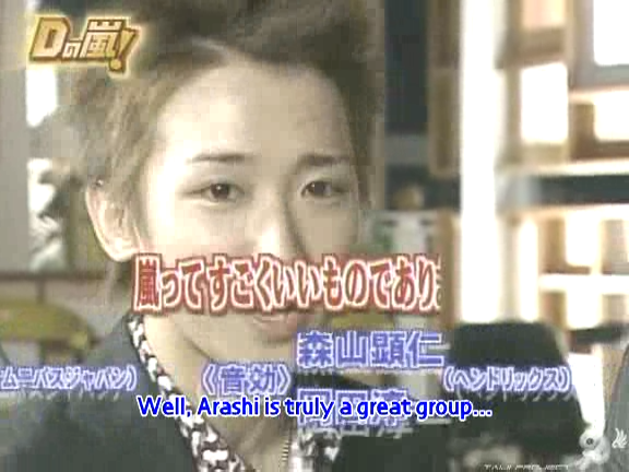 D no Arashi 2004.12.08 ep.075.avi_20250831_130228.435