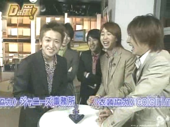 D no Arashi 2004.12.08 ep.075.avi_20250831_130231.758