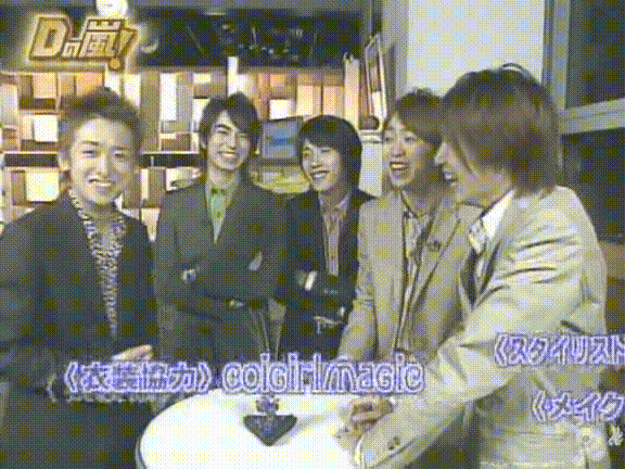 D no Arashi 2004.12.08 ep.075.avi_20250831_130237.181