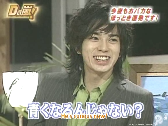 D no Arashi 2004.12.15 ep.076.avi_20250831_164433.443