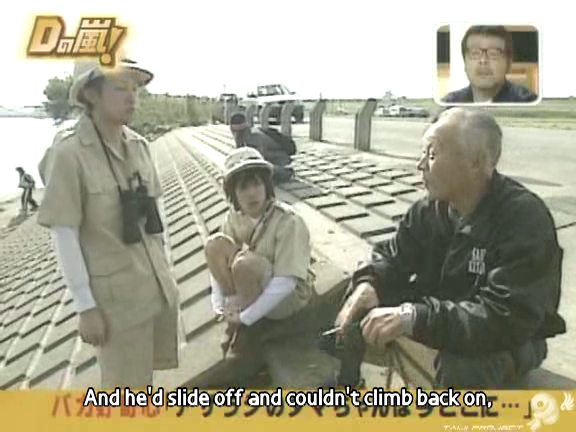 D no Arashi 2004.12.22 ep.077.avi_20250831_212316.915