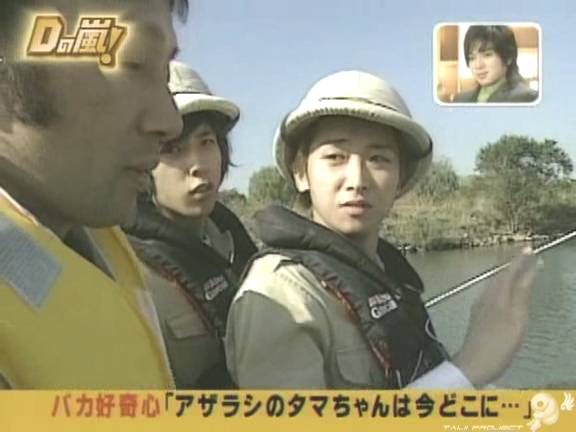 D no Arashi 2004.12.22 ep.077.avi_20250831_212738.713