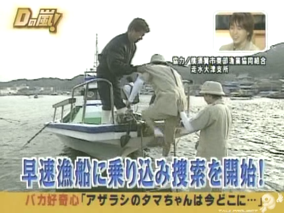 D no Arashi 2004.12.22 ep.077.avi_20250831_213242.822