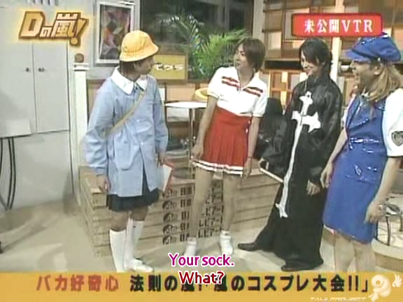 D no Arashi 2005.01.05 ep.078.avi_20250901_144319.466