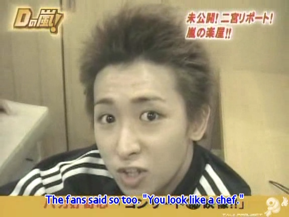 D no Arashi 2005.01.05 ep.078.avi_20250901_150944.201