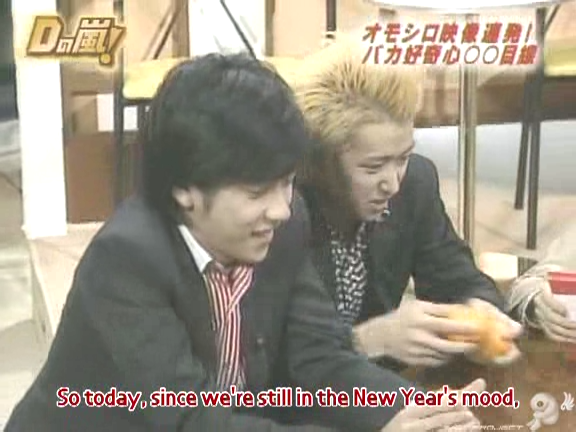 D no Arashi 2005.01.12 ep.079.avi_20250902_094231.907