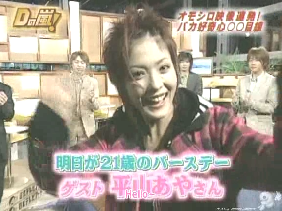 D no Arashi 2005.01.12 ep.079.avi_20250902_094252.269