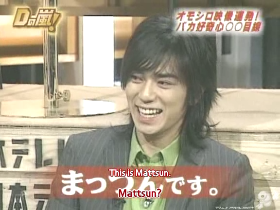 D no Arashi 2005.01.12 ep.079.avi_20250902_094310.076