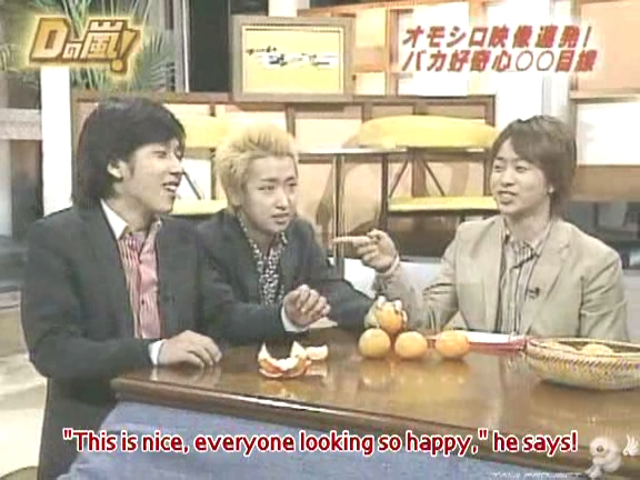D no Arashi 2005.01.12 ep.079.avi_20250902_094322.069