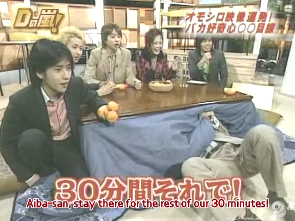 D no Arashi 2005.01.12 ep.079.avi_20250902_094427.738