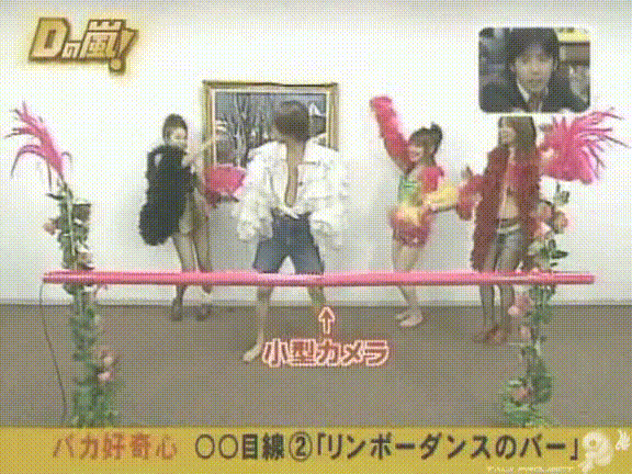 D no Arashi 2005.01.12 ep.079.avi_20250902_094933.610