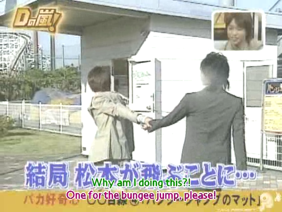 D no Arashi 2005.01.12 ep.079.avi_20250902_095243.158