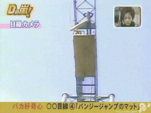 D no Arashi 2005.01.12 ep.079.avi_20250902_095346.536