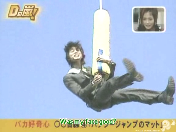 D no Arashi 2005.01.12 ep.079.avi_20250902_095400.968