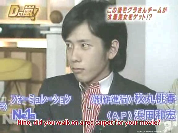 D no Arashi 2005.01.12 ep.079.avi_20250902_100613.901