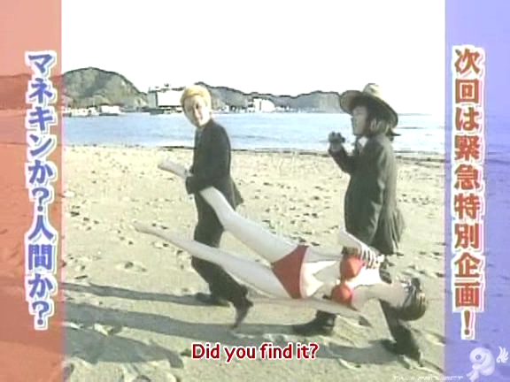 D no Arashi 2005.01.12 ep.079.avi_20250902_100643.774