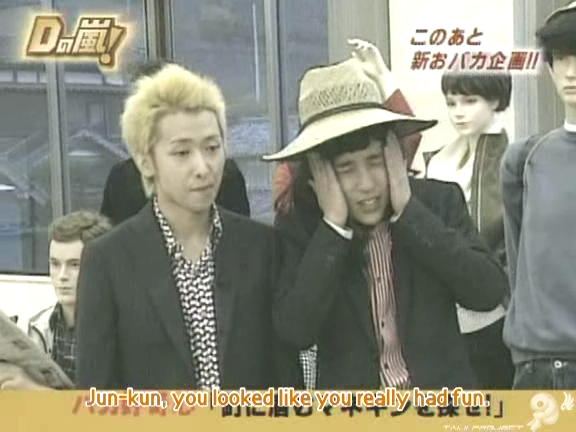 D no Arashi 2005.01.19 ep.080.avi_20250905_124834.191