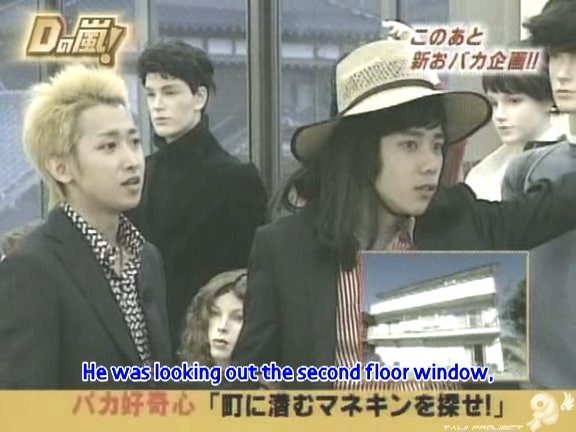 D no Arashi 2005.01.19 ep.080.avi_20250905_124845.158