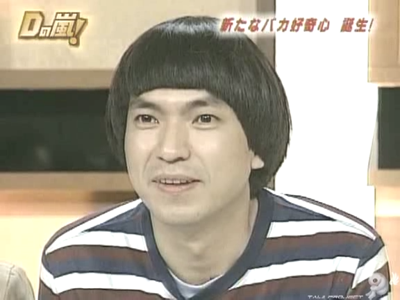 D no Arashi 2005.01.26 ep.081.avi_20250905_143937.474