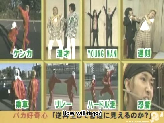 D no Arashi 2005.01.26 ep.081.avi_20250905_144006.821