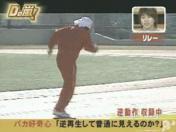 D no Arashi 2005.01.26 ep.081.avi_20250905_144116.183