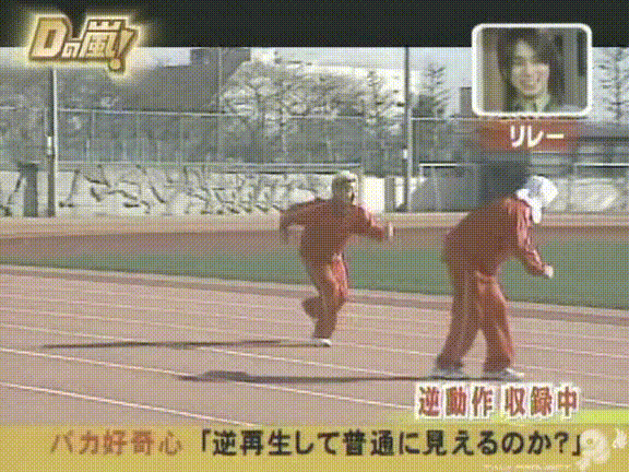 D no Arashi 2005.01.26 ep.081.avi_20250905_144122.916