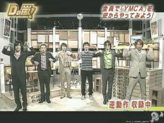 D no Arashi 2005.01.26 ep.081.avi_20250905_144952.019