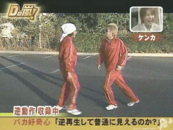 D no Arashi 2005.01.26 ep.081.avi_20250905_145439.521