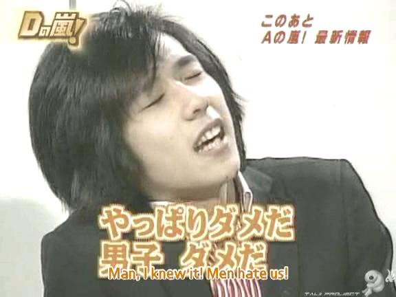 D no Arashi 2005.01.26 ep.081.avi_20250905_145956.132