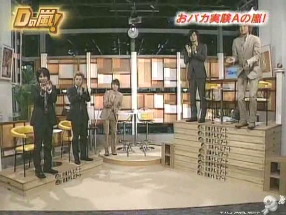 D no Arashi 2005.02.02 ep.082.avi_20250905_150144.405
