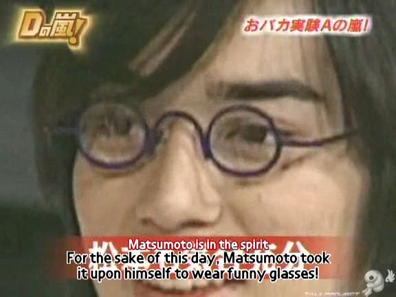 D no Arashi 2005.02.02 ep.082.avi_20250905_150207.372