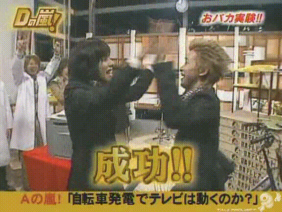 D no Arashi 2005.02.02 ep.082.avi_20250905_151621.003