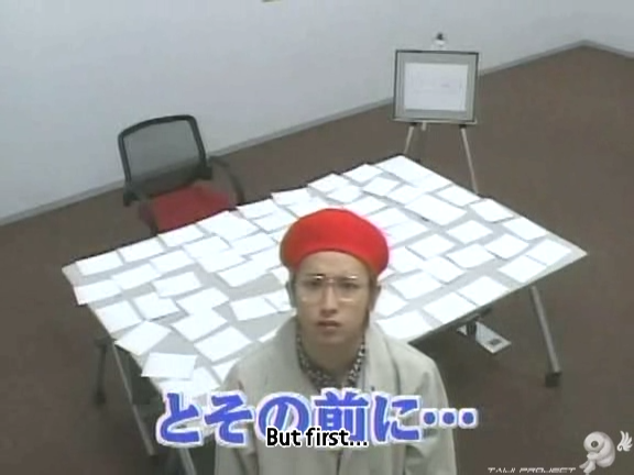 D no Arashi 2005.02.02 ep.082.avi_20250905_151907.237