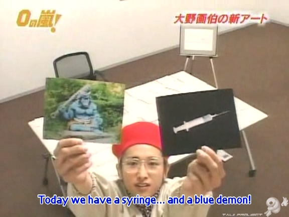 D no Arashi 2005.02.02 ep.082.avi_20250905_152028.682