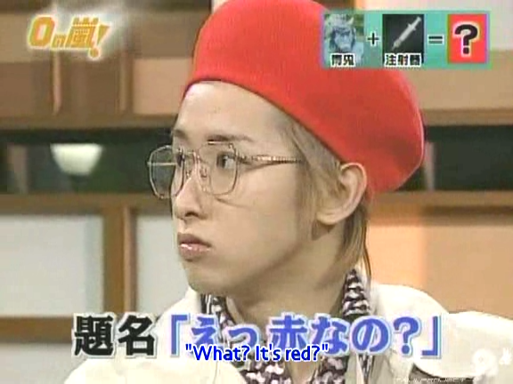D no Arashi 2005.02.02 ep.082.avi_20250905_152217.368