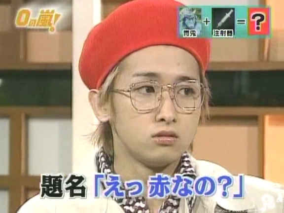 D no Arashi 2005.02.02 ep.082.avi_20250905_152219.129