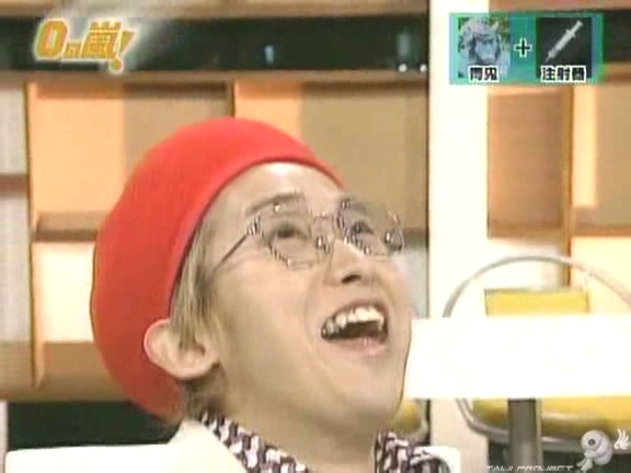 D no Arashi 2005.02.02 ep.082.avi_20250905_152325.797