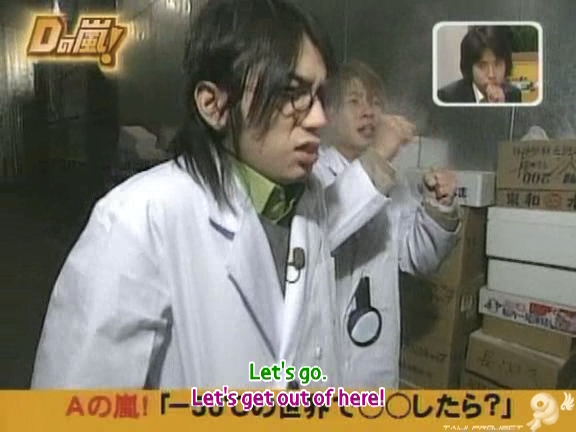 D no Arashi 2005.02.09 ep.083.avi_20250906_212515.418