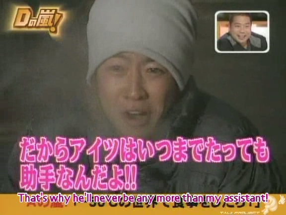 D no Arashi 2005.02.09 ep.083.avi_20250906_212700.179