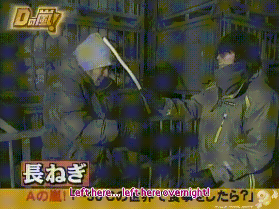 D no Arashi 2005.02.09 ep.083.avi_20250906_212832.045