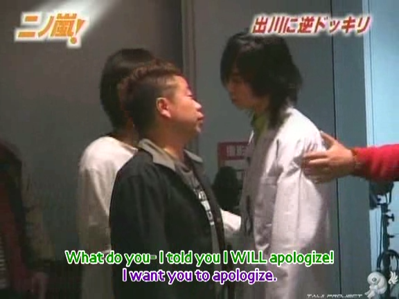 D no Arashi 2005.02.09 ep.083.avi_20250906_214806.447