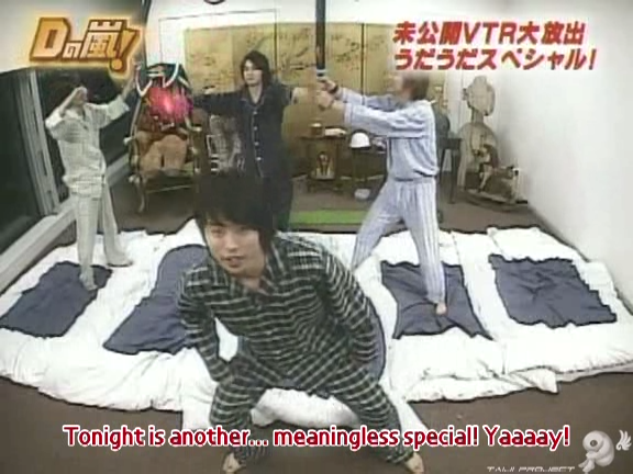 D no Arashi 2005.02.16 ep.084.avi_20250908_132624.664