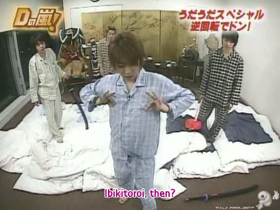 D no Arashi 2005.02.16 ep.084.avi_20250908_133246.453