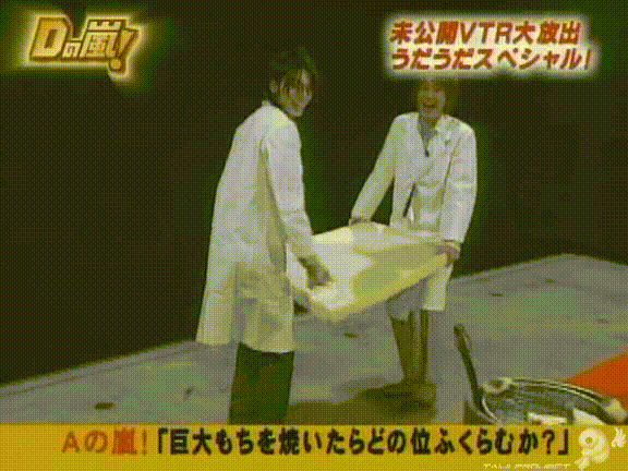 D no Arashi 2005.02.16 ep.084.avi_20250908_133711.570