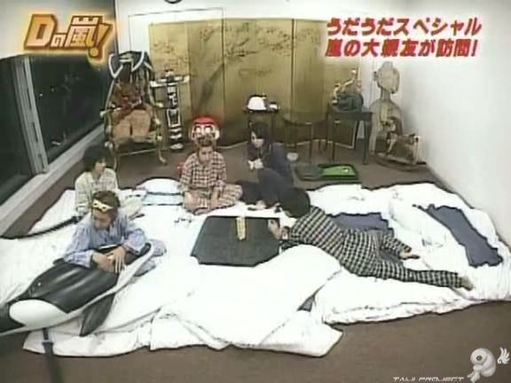D no Arashi 2005.02.16 ep.084.avi_20250908_134107.957