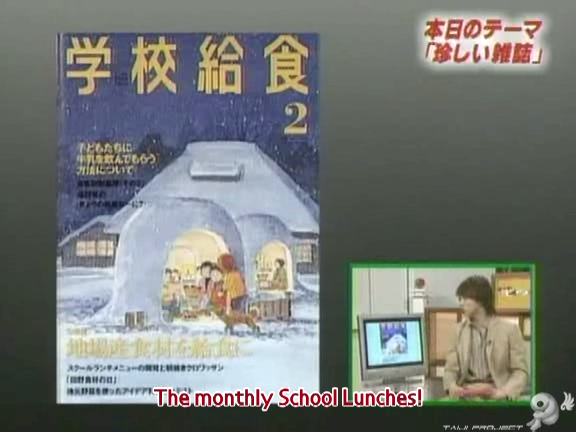 D no Arashi 2005.02.16 ep.084.avi_20250908_134631.817