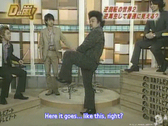 D no Arashi 2005.02.23 ep.085.avi_20250908_135217.649